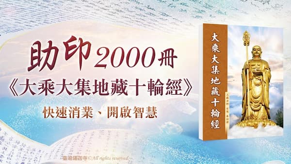 如何幫父母、生病的長輩來延壽？正確添壽的5種方法！