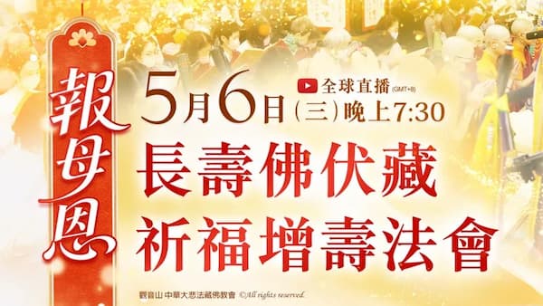 如何幫父母、生病的長輩來延壽？正確添壽的5種方法！