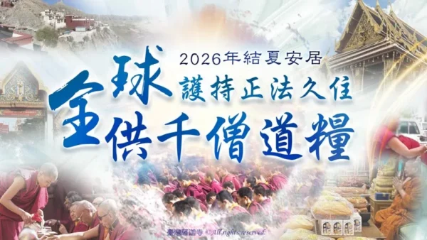 如何幫父母、生病的長輩來延壽？正確添壽的5種方法！