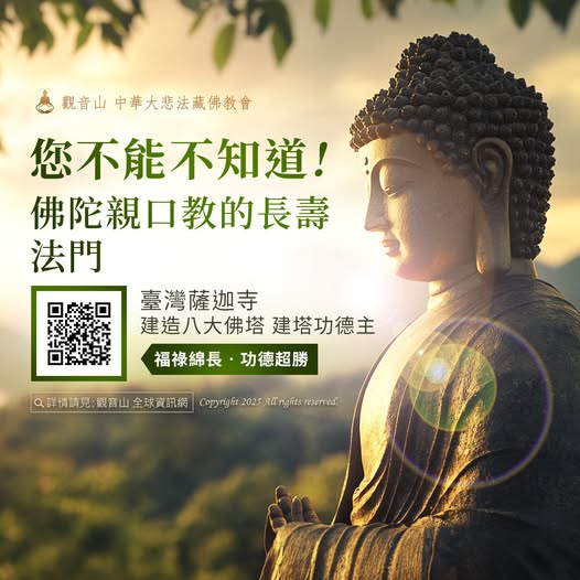 【延壽】正確添壽方法有哪些？如何幫父母、生病的長輩來延壽？