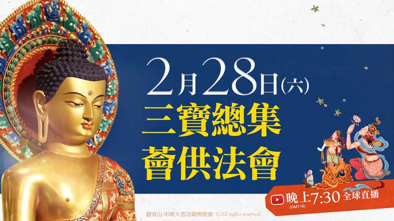 福氣怎麼來？常保福氣的關鍵秘訣是什麼？