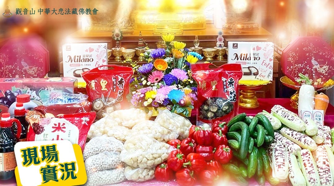 福氣怎麼來？常保福氣的關鍵秘訣是什麼？
