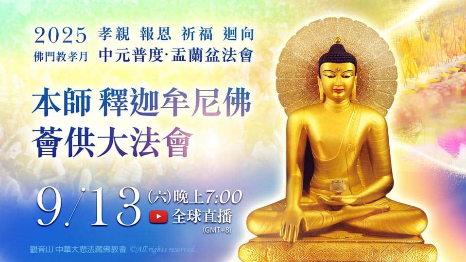 福氣怎麼來？常保福氣的關鍵秘訣是什麼？