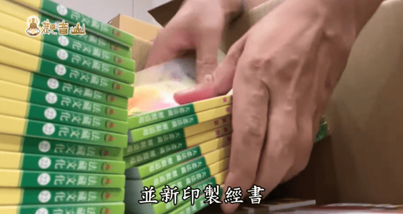 如何懺悔最有效、消業最快?最具力懺悔方法(法門)是什麼?