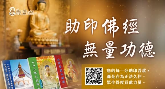 如何懺悔最有效、消業最快？最具力懺悔方法(法門)是什麼？