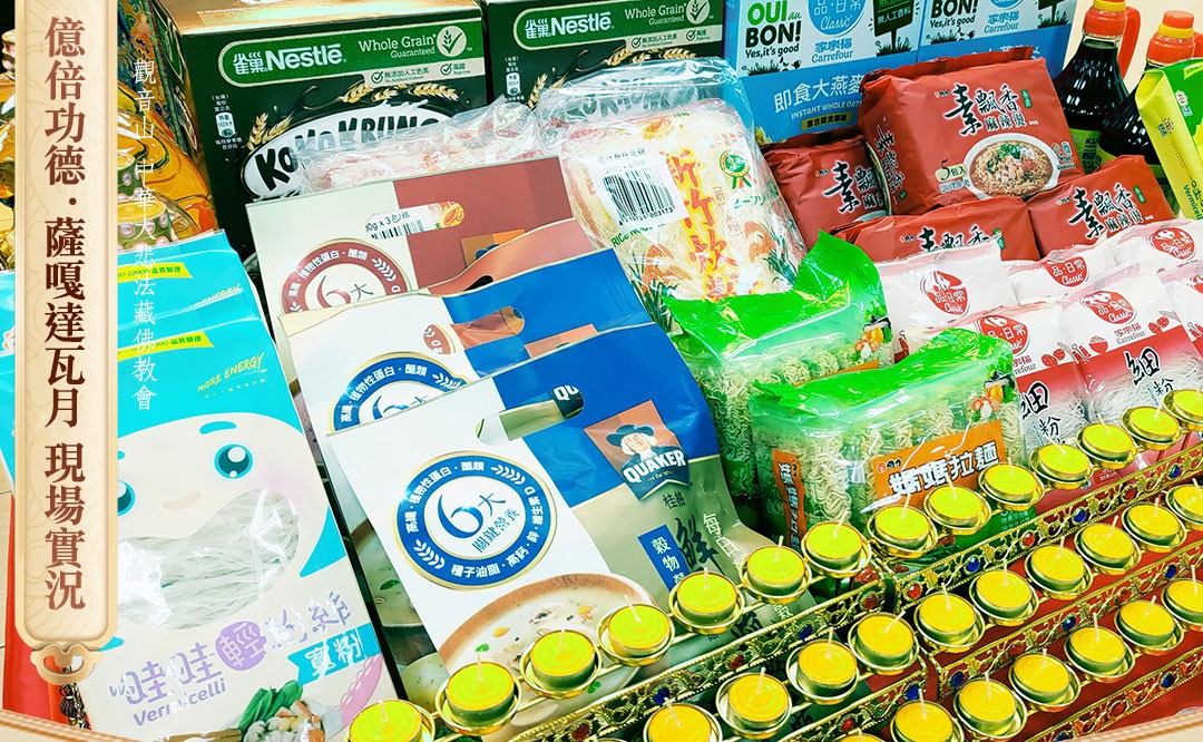 為何佛前供燈能真實利益在世者及亡者?佛前供燈對亡者的重要性!