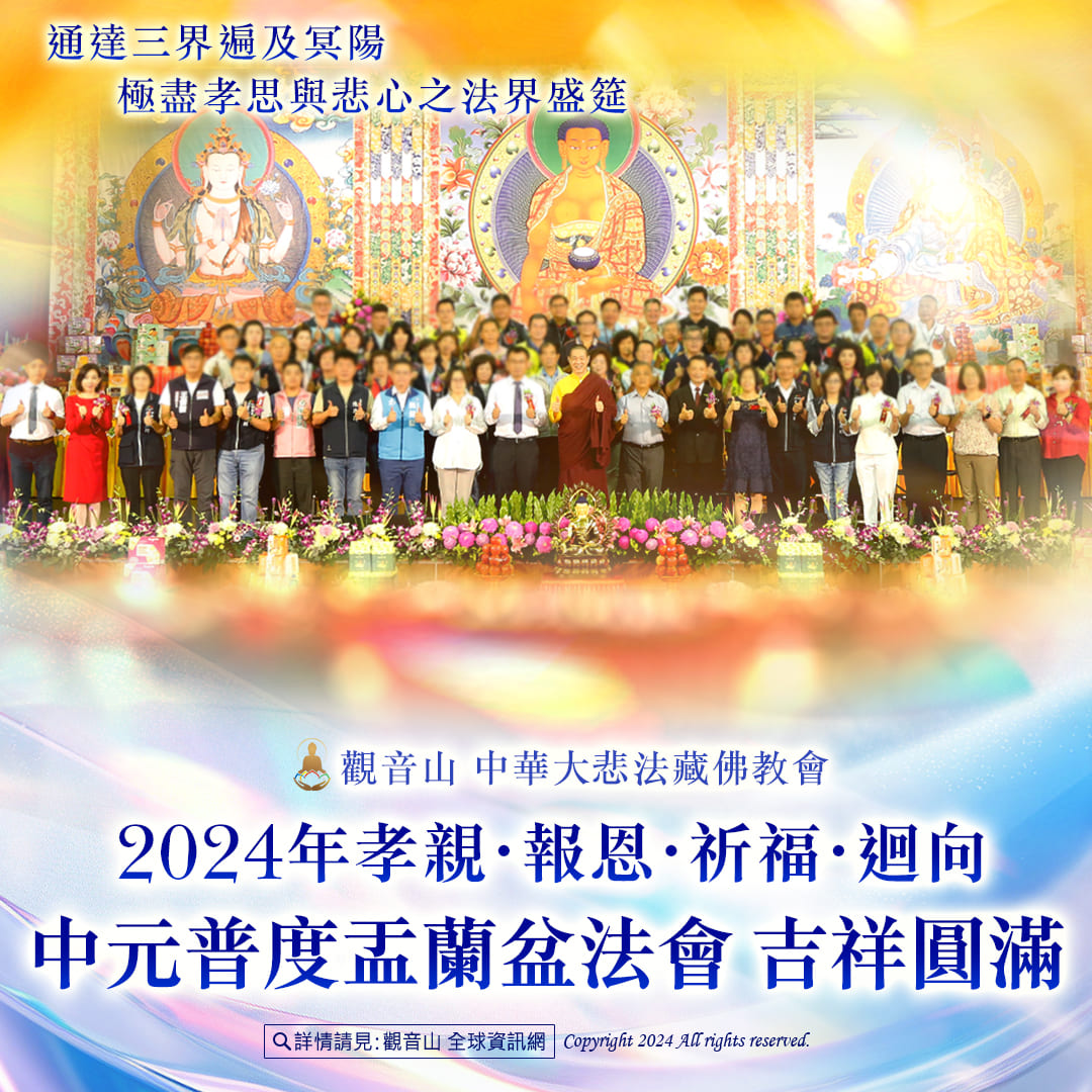 為何佛前供燈能真實利益在世者及亡者?佛前供燈對亡者的重要性!