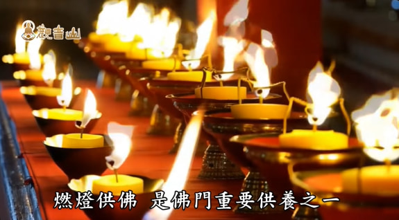為何佛前供燈能真實利益在世者及亡者?佛前供燈對亡者的重要性!