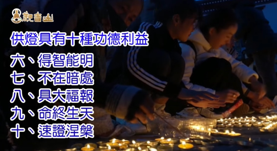 為何佛前供燈能真實利益在世者及亡者?佛前供燈對亡者的重要性!