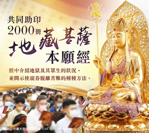 何教孝月是廣行孝道的吉祥月分？如何把握教孝月廣行孝道？