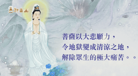 何謂無畏布施?一位行者如何行「無畏佈施」增進道業?