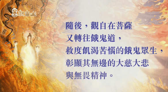 何謂無畏布施?一位行者如何行「無畏佈施」增進道業?