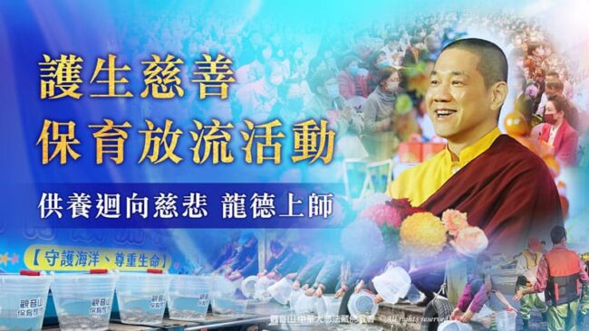 揭秘佛陀初轉法輪日：佛法如何從此遍傳世間？