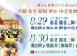 藥師佛手上拿什麼?為何藥師佛能療治一切疾苦?