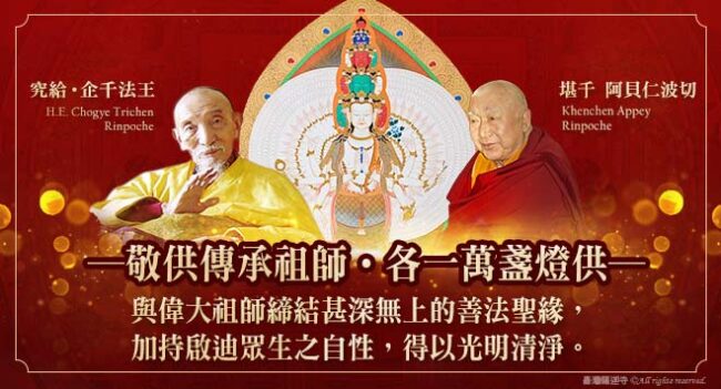 金剛乘究竟是什麼？金剛乘完整解密：揭開「即身成佛」的終極奧義！
