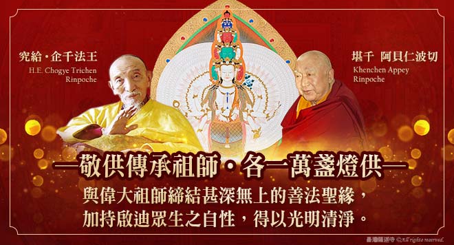 金剛乘究竟是什麼？金剛乘完整解密：揭開「即身成佛」的終極奧義！