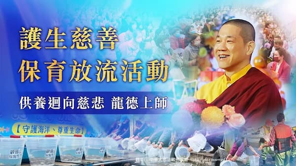 什麼是菩提心？菩提心的真正內涵為何？為何說菩提心是成佛之因？