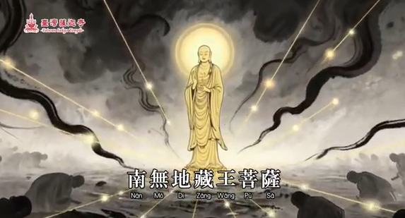 看著地藏王菩薩聖像為何淚流滿面？禮拜 地藏菩薩聖像的殊勝功德！