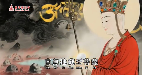 看著地藏王菩薩聖像為何淚流滿面？禮拜 地藏菩薩聖像的殊勝功德！