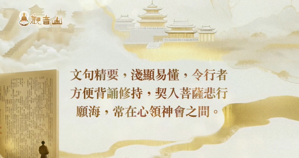 什麼是菩提心？菩提心的真正內涵為何？為何說菩提心是成佛之因？