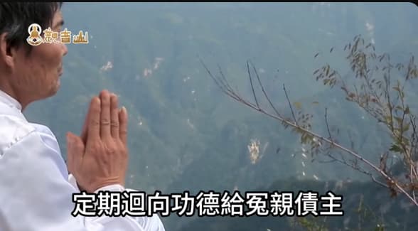 解冤咒迴向全攻略：哪些人適合受持解冤咒來迴向？怎麼迴向最有效？