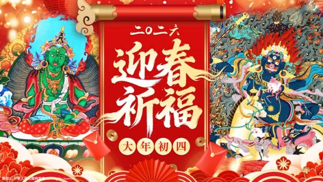 為何摧破金剛能「摧破」一切業障？摧破金剛法門的六大殊勝！