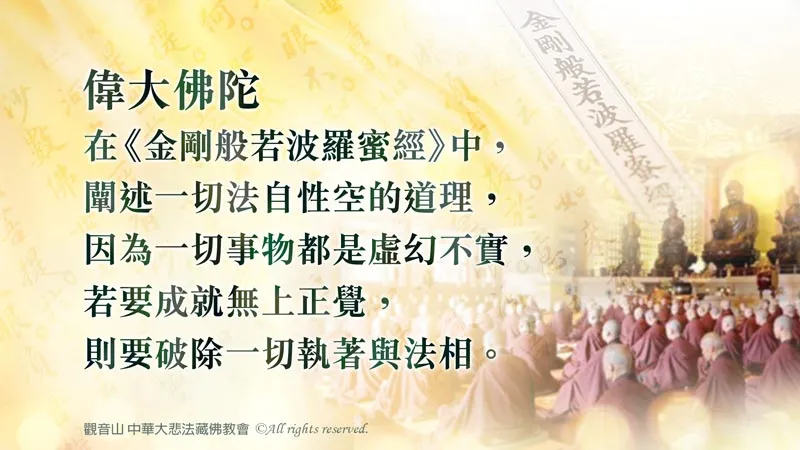 迴向給往生者的經文念什麼最好？一定要知道的4部經文對亡者的殊勝利益！