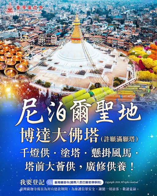 現代人如何獲得法喜?讓自身法喜充滿的3個實操方法!