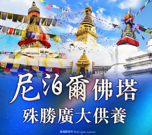 現代人如何獲得法喜?讓自身法喜充滿的3個實操方法!