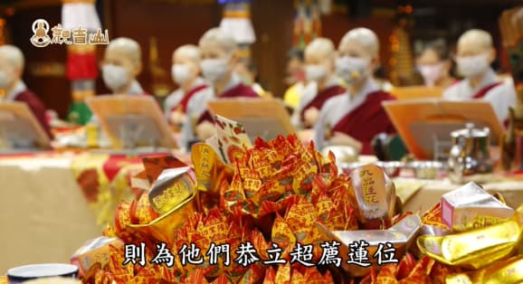 為何夢到過世親人別輕忽？出現這4大徵兆請盡快化解