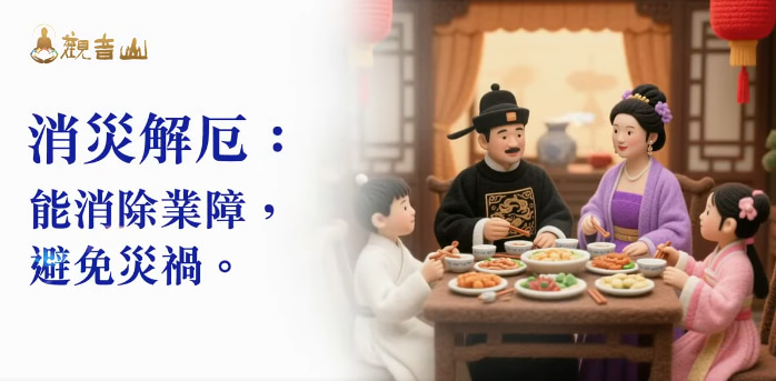 好生之德意思？如何培養好生之德？