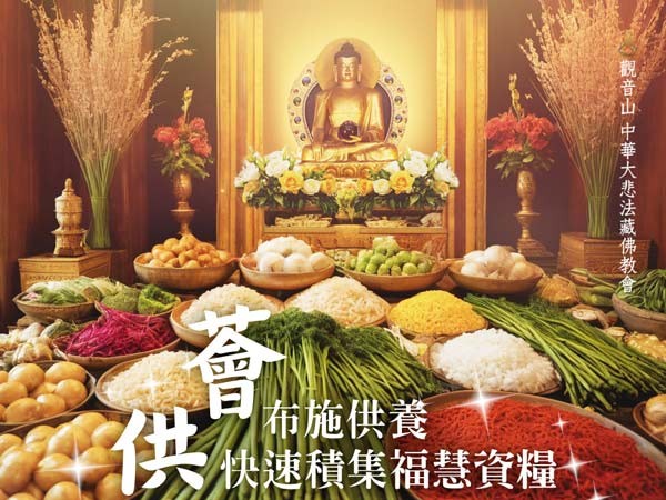 「修福不修慧，象身掛瓔珞；修慧不修福，羅漢應供薄」的完整含義？現代人如何修福修慧避免人生的兩種極端悲劇？