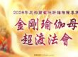 倒房祖先的意思？倒房祖先對後代的影響是什麼？如何有效處理倒房祖先問題！