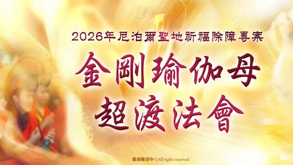 倒房祖先的意思？倒房祖先對後代的影響是什麼？如何有效處理倒房祖先問題！