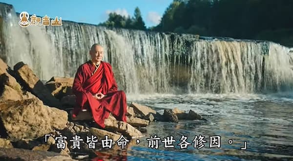 5分鐘讀懂《了凡四訓》4大精華重點:一步步帶你擺脫人生「宿命論」