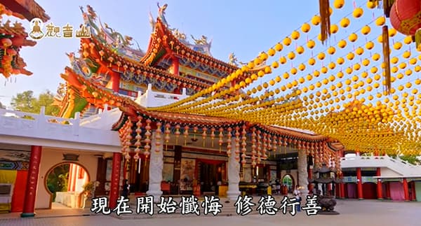 5分鐘讀懂《了凡四訓》4大精華重點:一步步帶你擺脫人生「宿命論」