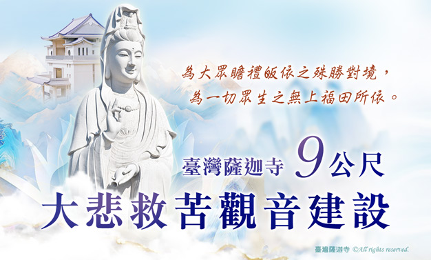 善根是什麼？有善根的人有哪些特徵？現代人如何培養善根？