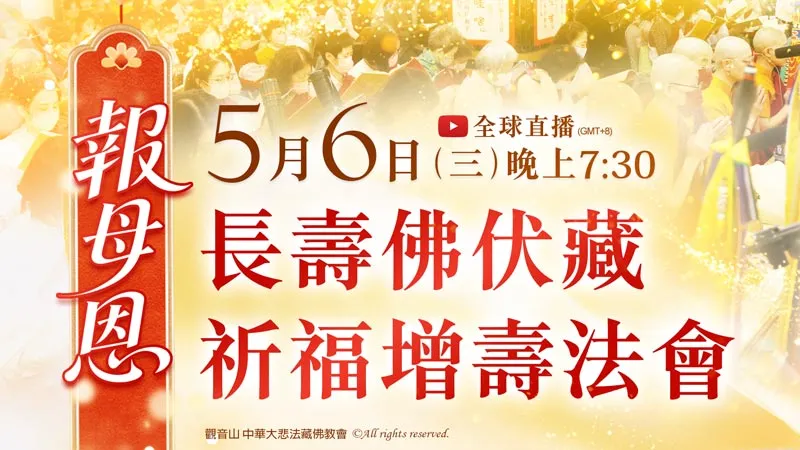 人的壽命是注定的嗎？如何改變命中注定的壽命？