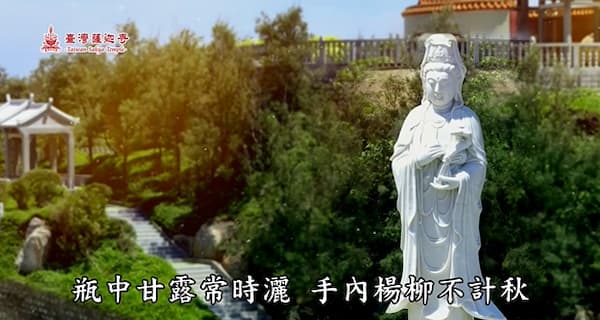 善根是什麼？有善根的人有哪些特徵？現代人如何培養善根？