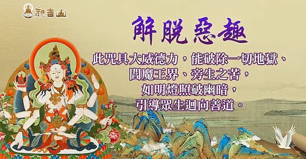 消業障最快的方法是什麼？ 3步驟跟著做讓你消業障「超有感」！