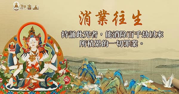 消業障最快的方法是什麼？ 3步驟跟著做讓你消業障「超有感」！