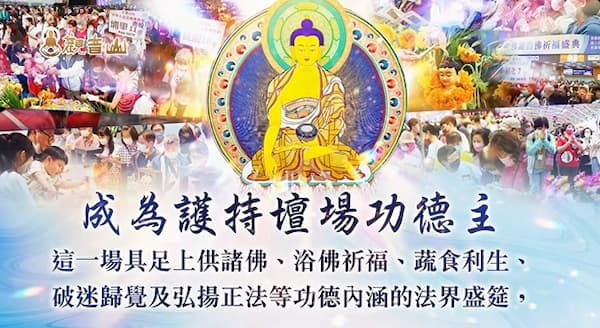 如何做善事改變命運？近代做善事真實改變自他命運案例分享