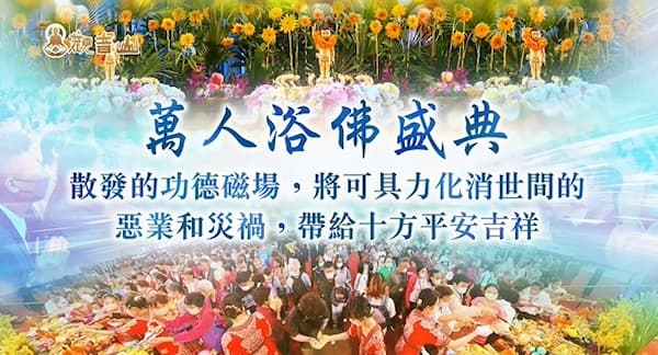 你真的懂布施的意義嗎？讓自己越布施越富有的訣竅是什麼？