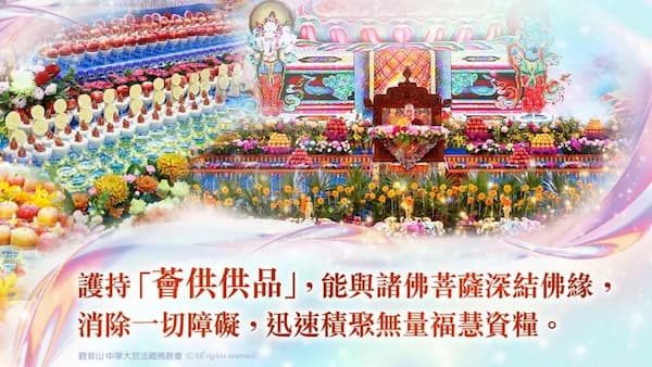 拜佛的好處為何道不盡？拜佛如何快速消業、降伏傲慢心？