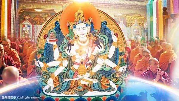 如何消業障最快速？深度解析「尊勝佛母法會」快速消業原理與機制！