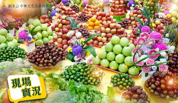 供佛的花可以用玫瑰嗎？供佛過的東西可以吃嗎？不可不知常見供佛知見！