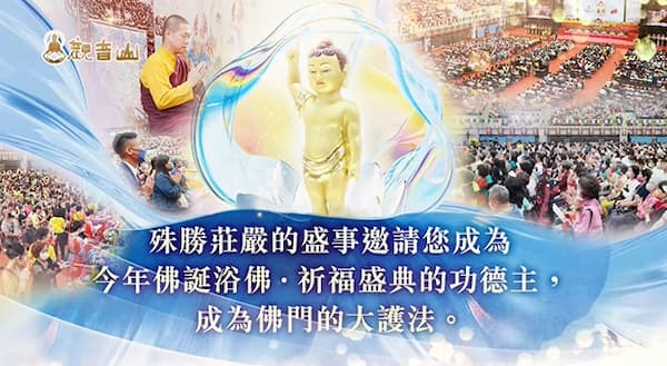 你真的懂布施的意義嗎？讓自己越布施越富有的訣竅是什麼？