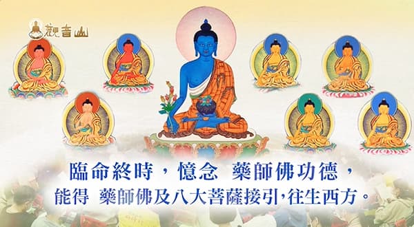 哪裡可以拜藥師佛？光拜還不夠！內行人都在默默做的三件事情？