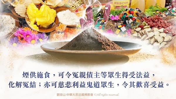 家運不順、總是破財怎麼辦?「超渡祖先推薦」指南:破解三大迷思,為家族招感平安吉祥!