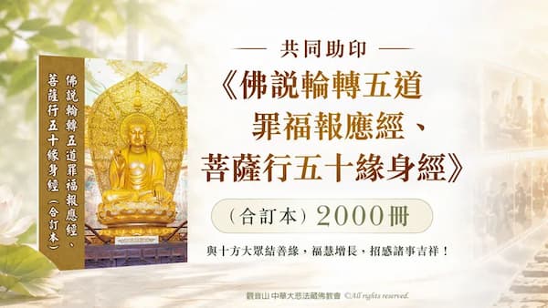 揭開生命奧祕!「輪迴轉世」真的存在嗎?從經典案例看懂因果與轉運契機